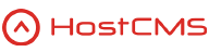 HostCMS информирование